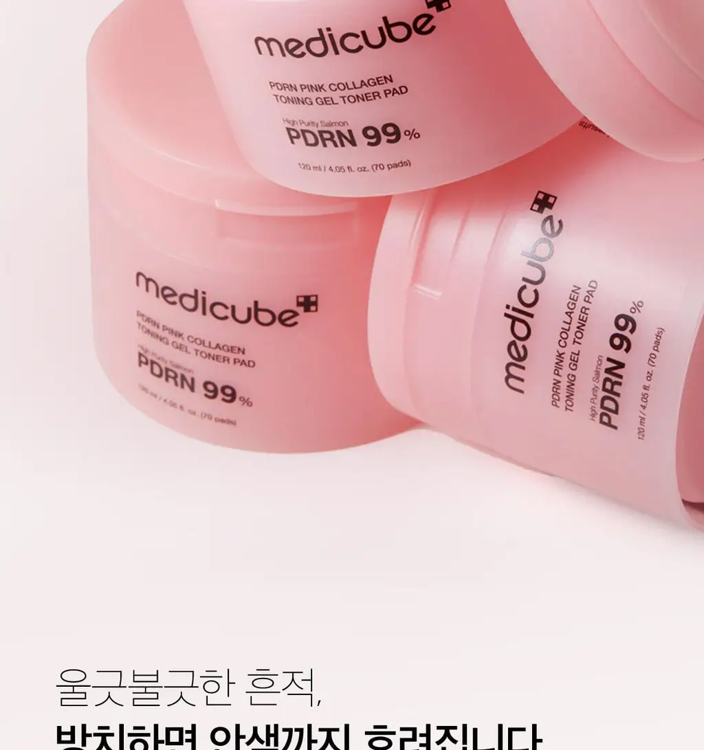 [쿨링광채]메디큐브 PDRN 핑크 콜라겐 토닝 겔 토너패드 70매 기획(본품70매+겔패드10매) 상세페이지 39